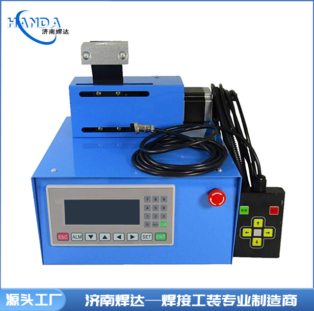 焊接擺動器HDQ-L/P